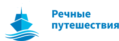 Речные круизы по всем рекам России Logo